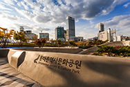 Dongdaemun History & Culture Park