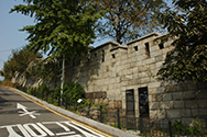 사직근린공원 부근 성곽