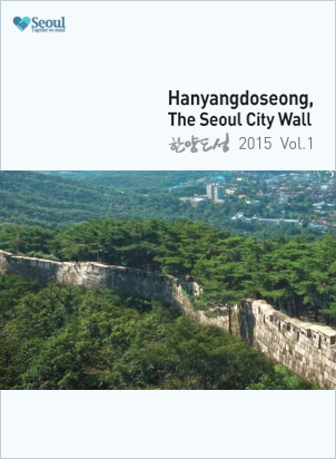 Seoul City Wall Periodical