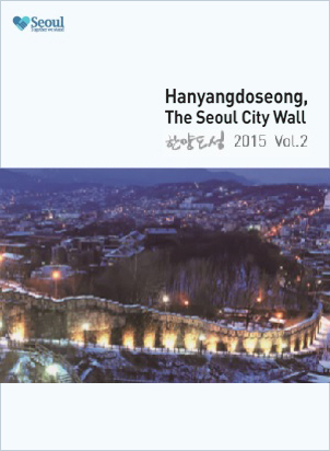 Seoul City Wall Periodical