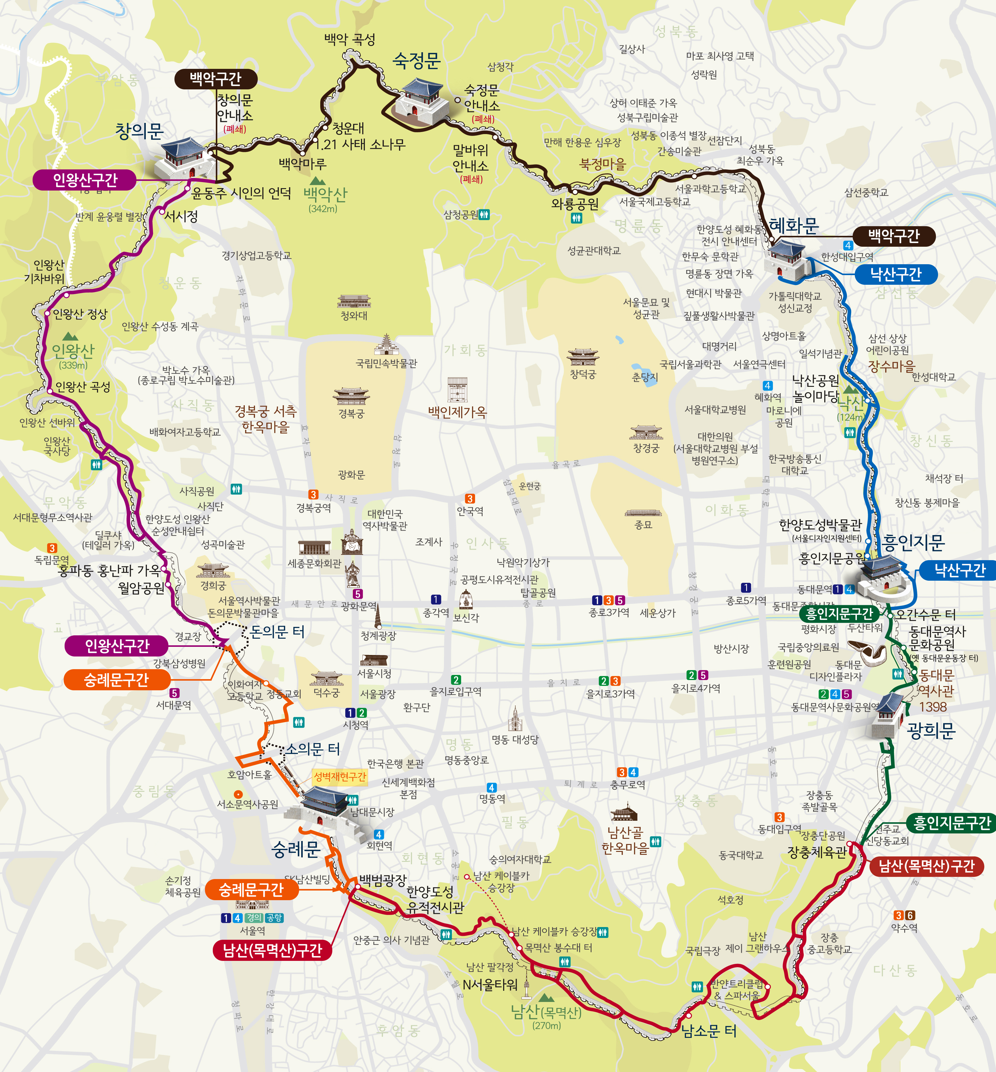 한양도성 전체구간을 표시한 지도