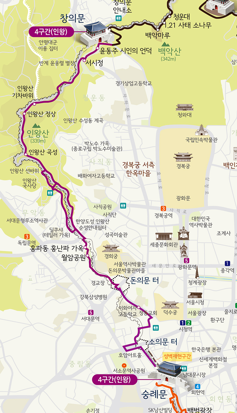 숭례문~창의문 코스 지도. 자세한 내용은 상단 도보 코스 참조