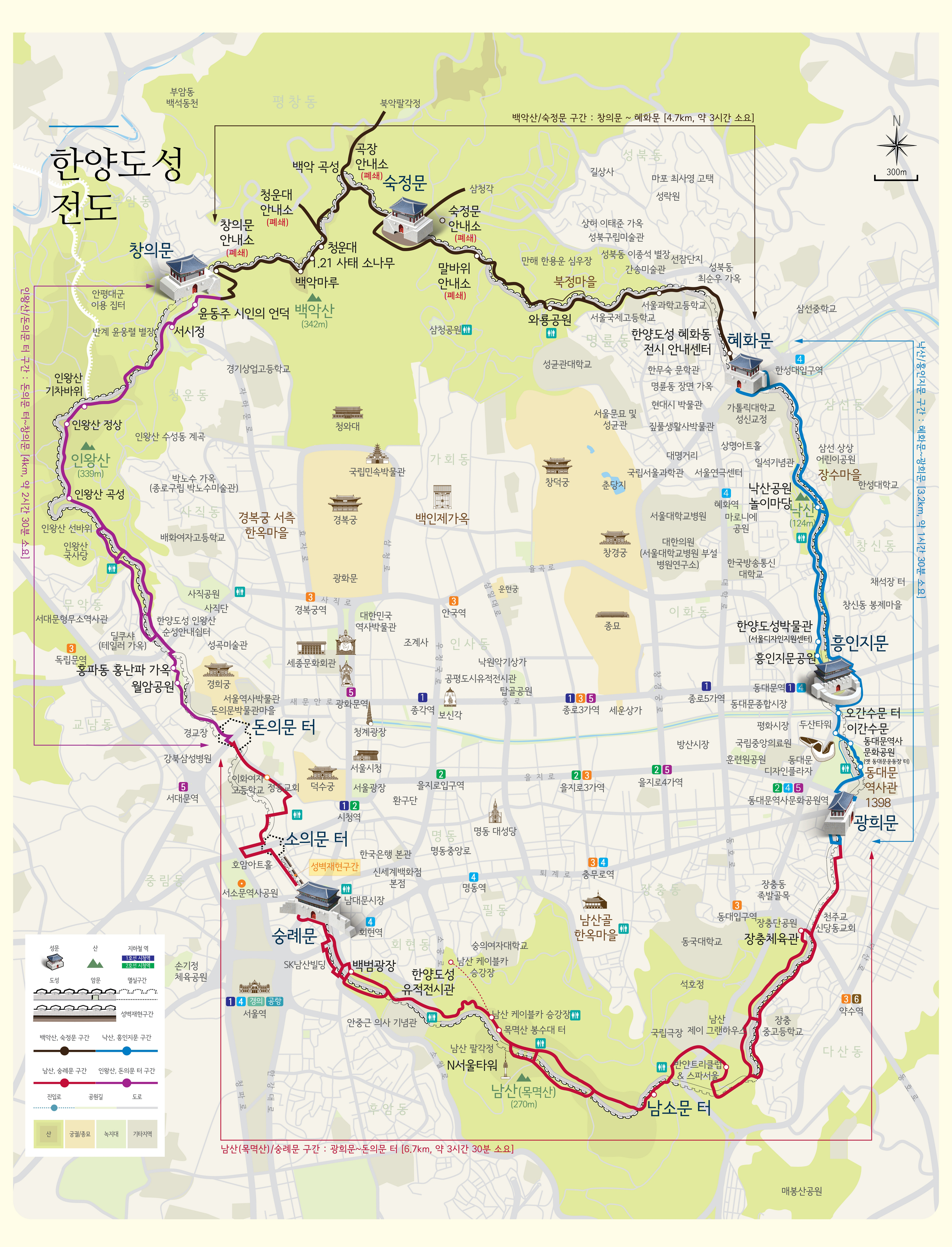 한양도성 전체구간을 표시한 지도