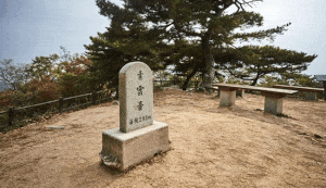 청운대 표석, 백악산 표석