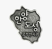한양도성 완주 메탈 뱃지
